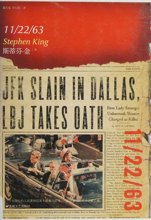 11/22/63